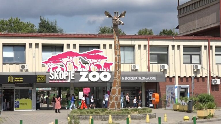 Влез на зоолошка градина Скопје